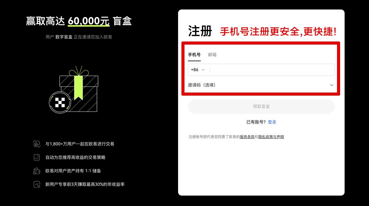 注册大门交易平台下载_大门交易平台官方下载_大门账户步骤