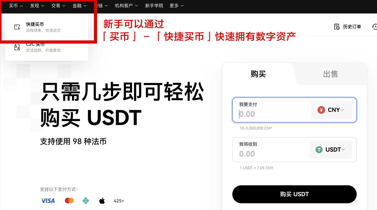 大门交易平台下载_大门交易平台官方下载_大门身份验证流程