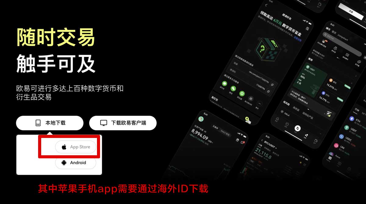 大门交易平台下载_大门交易平台官方下载_大门充值资金方法
